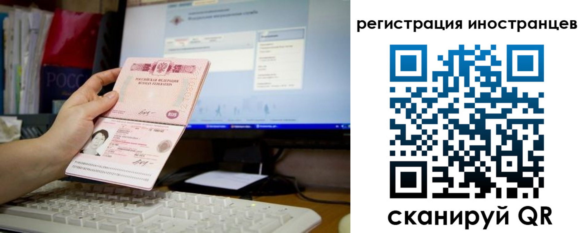 найти адрес прописки в Полысаево